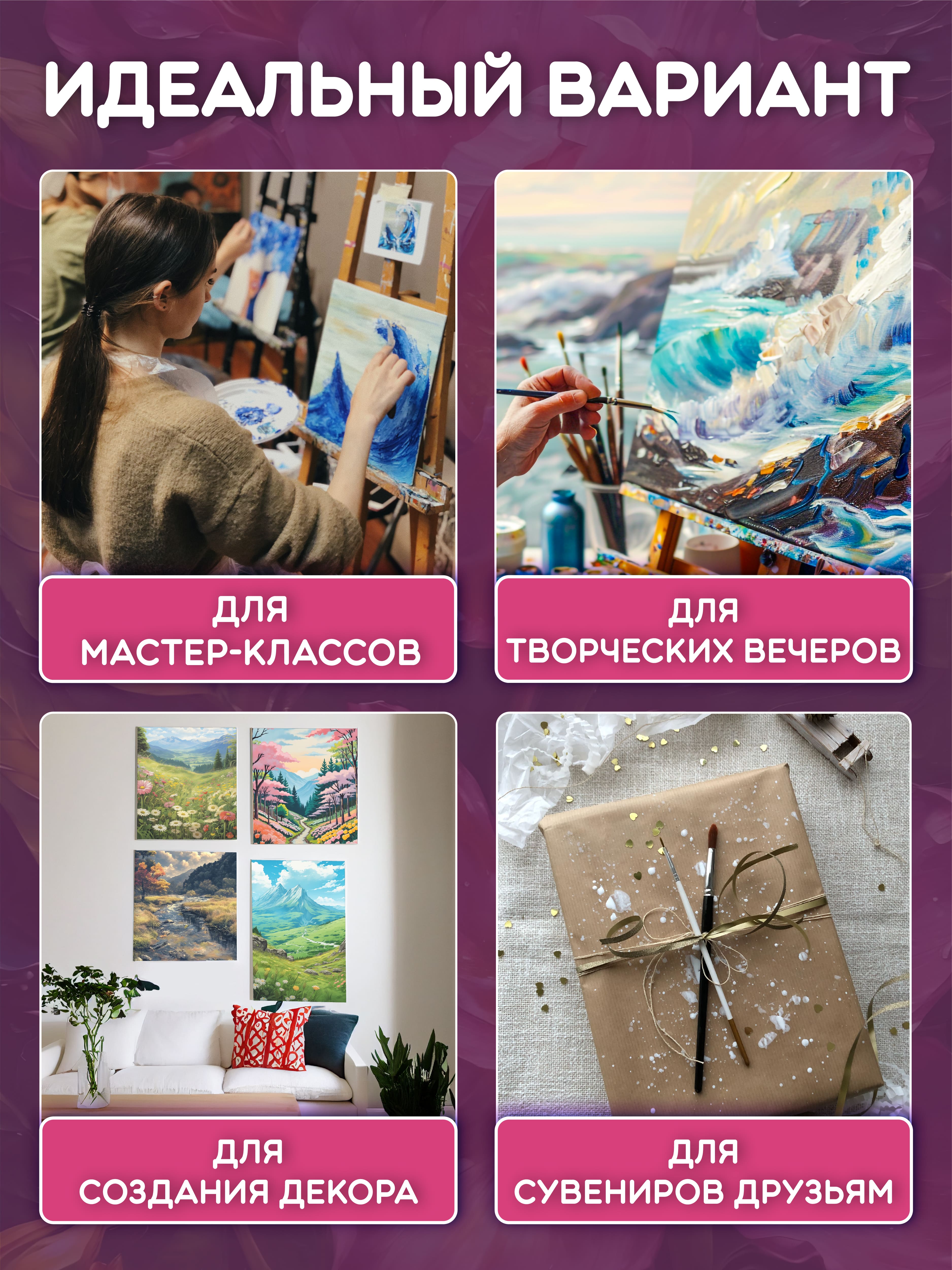 Холсты для рисования на картоне AXLER грунтованные набор 20 шт для масляных красок и акрил 70% хлопок 30% полиэстер - фото 7