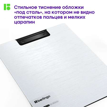 Папка-портфолио BERLINGO А4