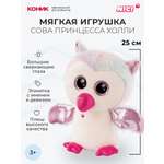 Мягкая игрушка Nici 25 см