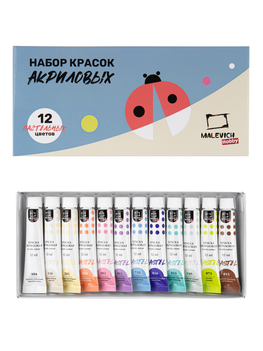 Краски акриловые Малевичъ 12 цв. - фото 13