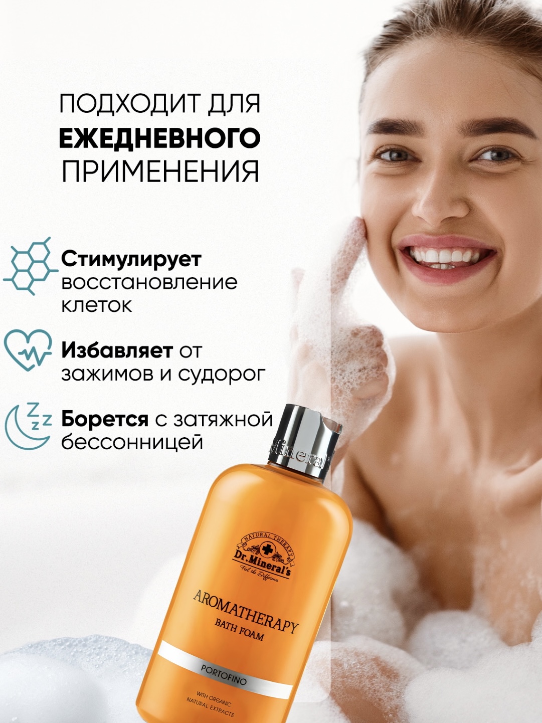 Экстракт Dr.Minerals Женьшень 500 мл - фото 6