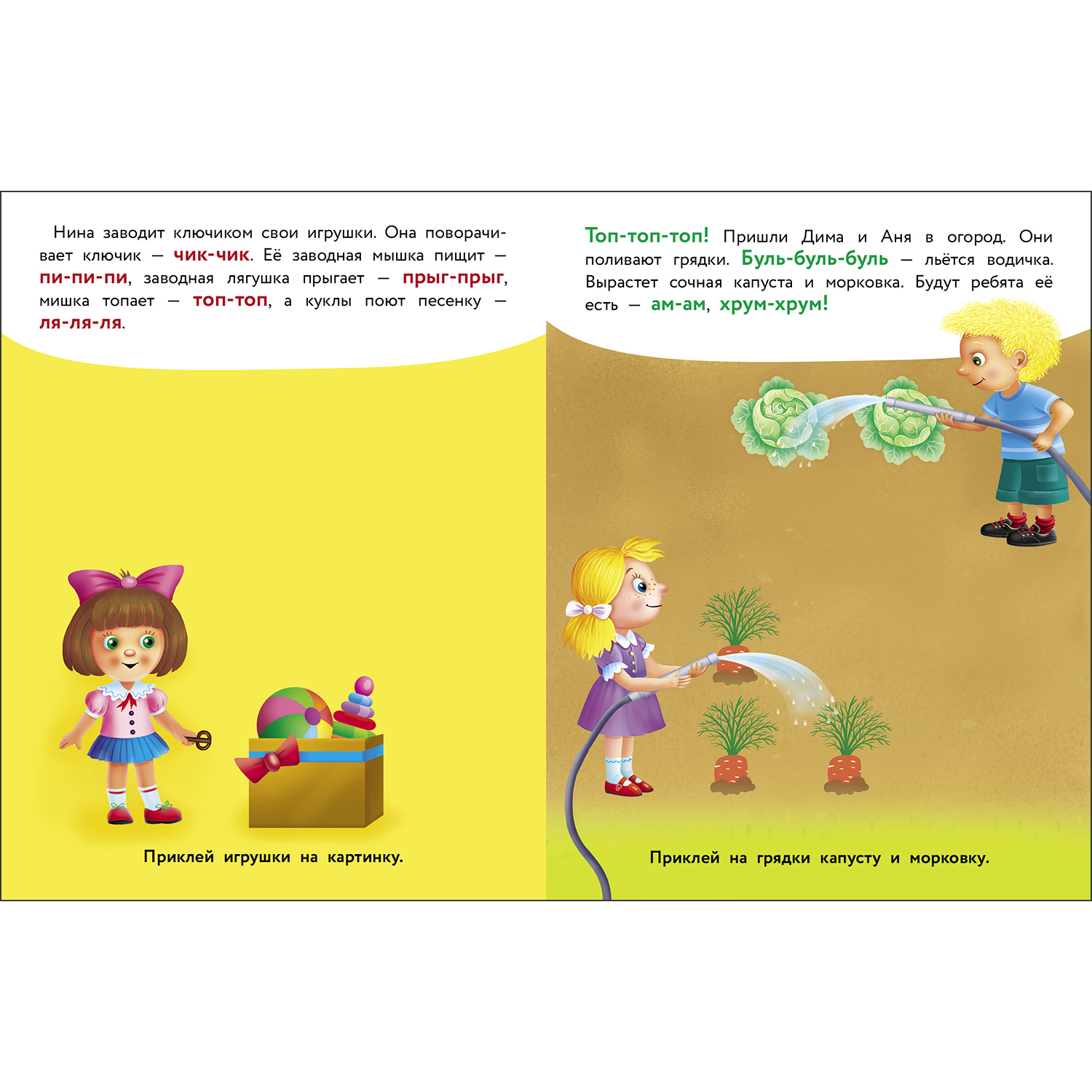 Комплект книг СТРЕКОЗА Развитие ребенка - фото 10