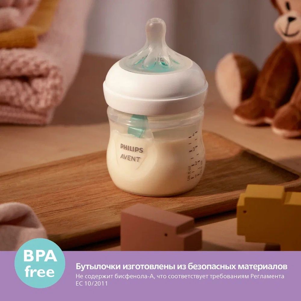 Бутылочка Philips Avent Natural 260 мл - фото 4