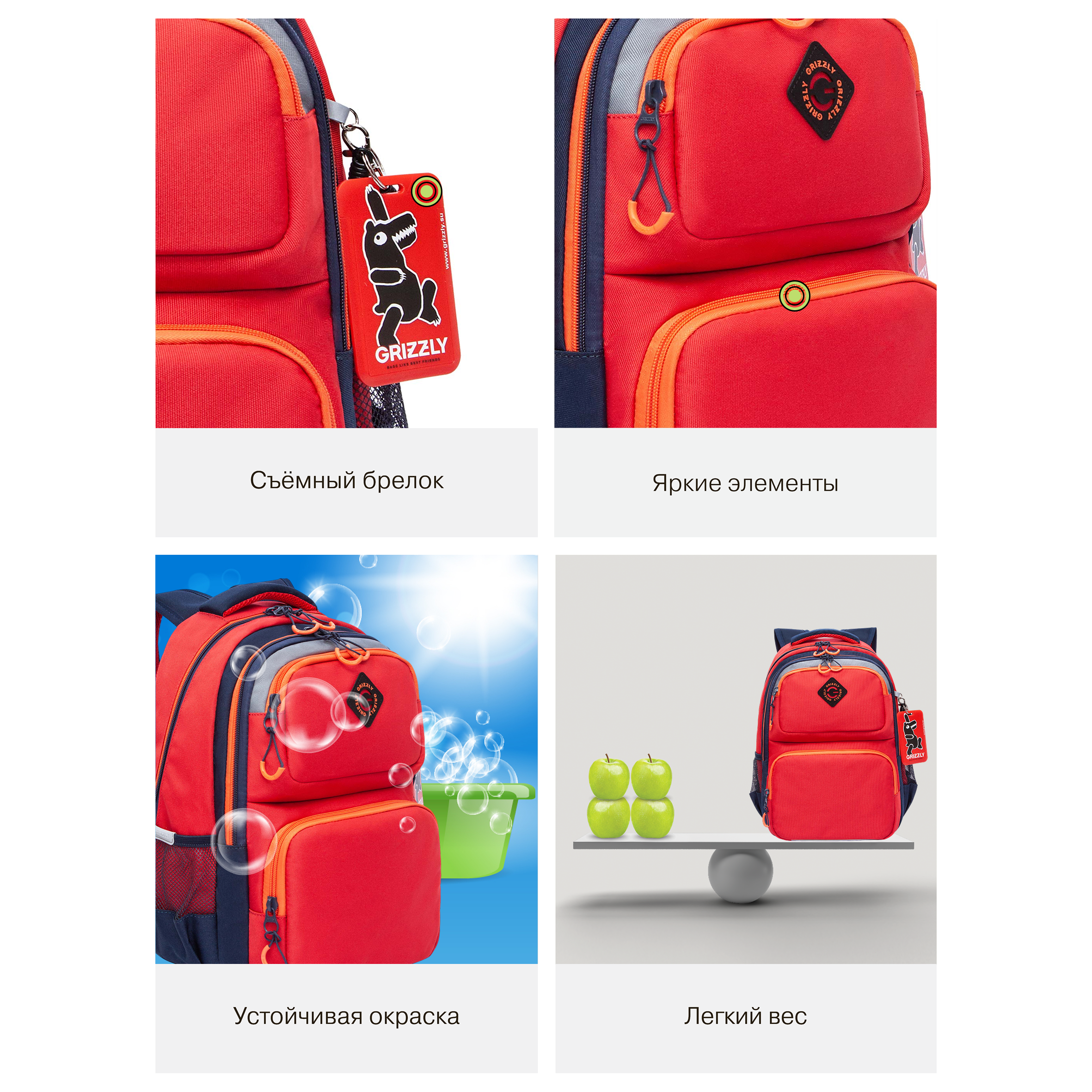 Рюкзак Grizzly для мальчика - фото 12