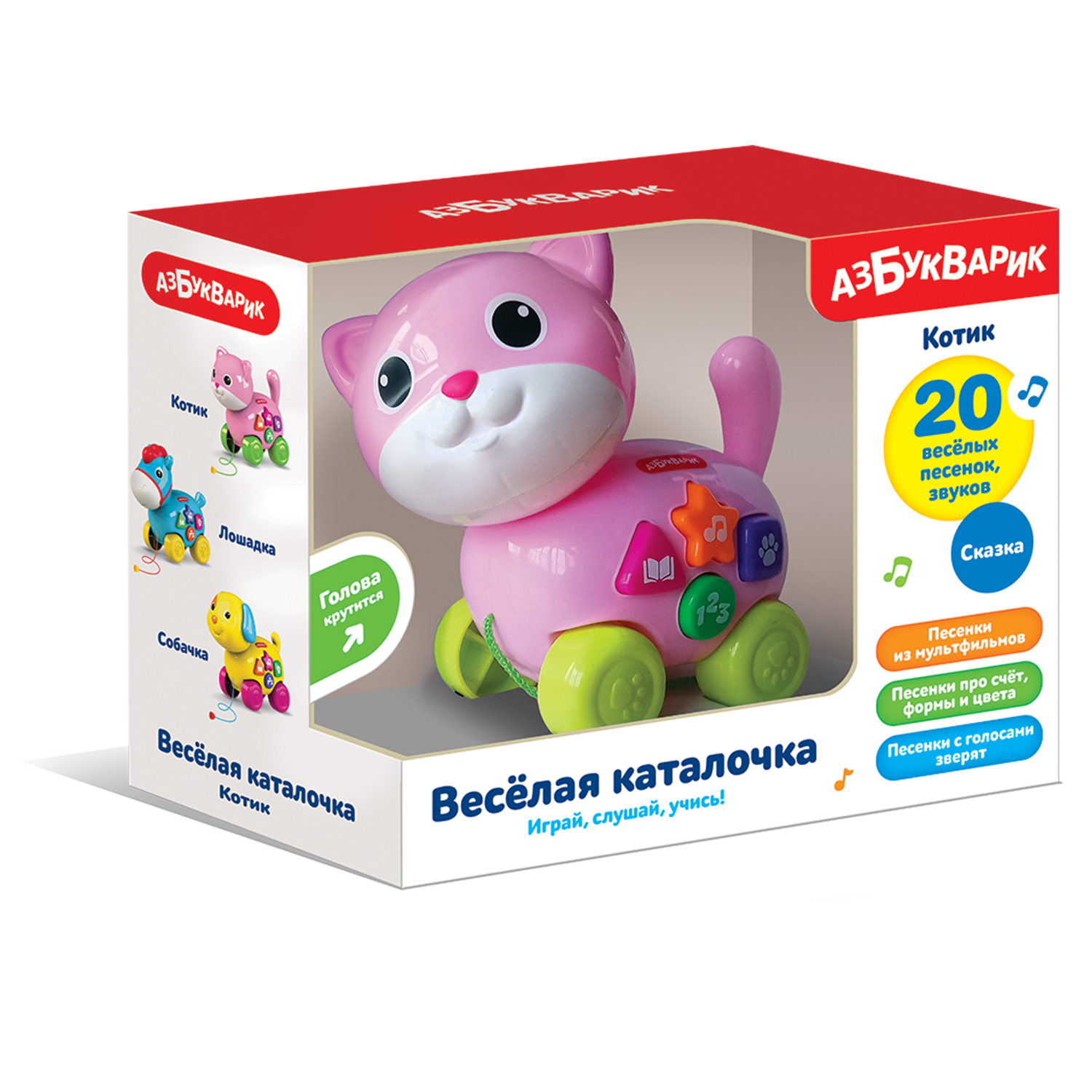 Игрушка Азбукварик каталка - фото 2