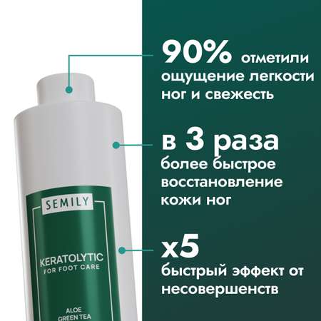 Крем SEMILY