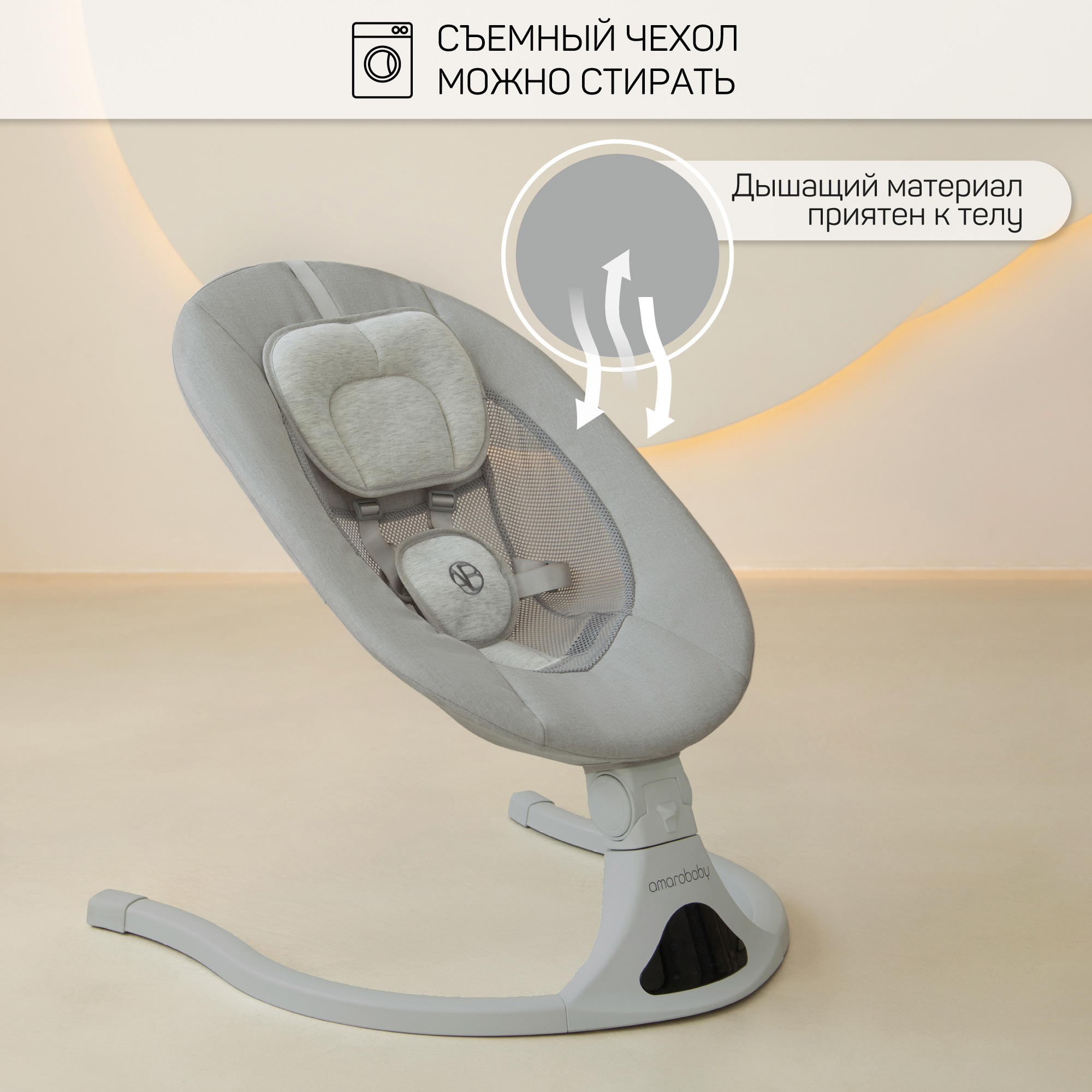 Электронные качели детские Amarobaby Funny swing, черный - фото 10