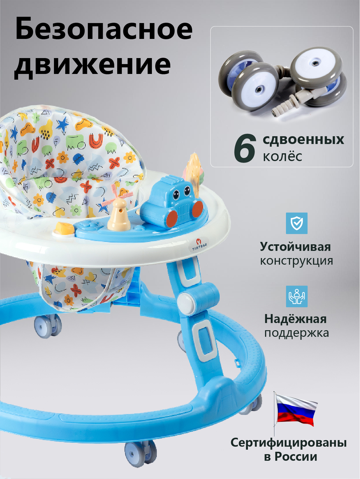 Ходунки Babyhit Ring синий - фото 6