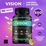Витамины для зрения FIT AND JOY с лютеином и витамином А