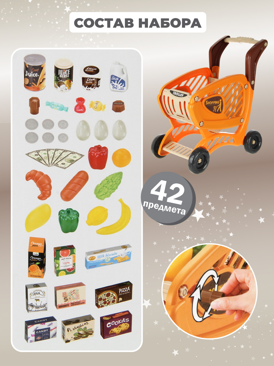 Игровой набор Veld Co Тележка с продуктами - фото 6