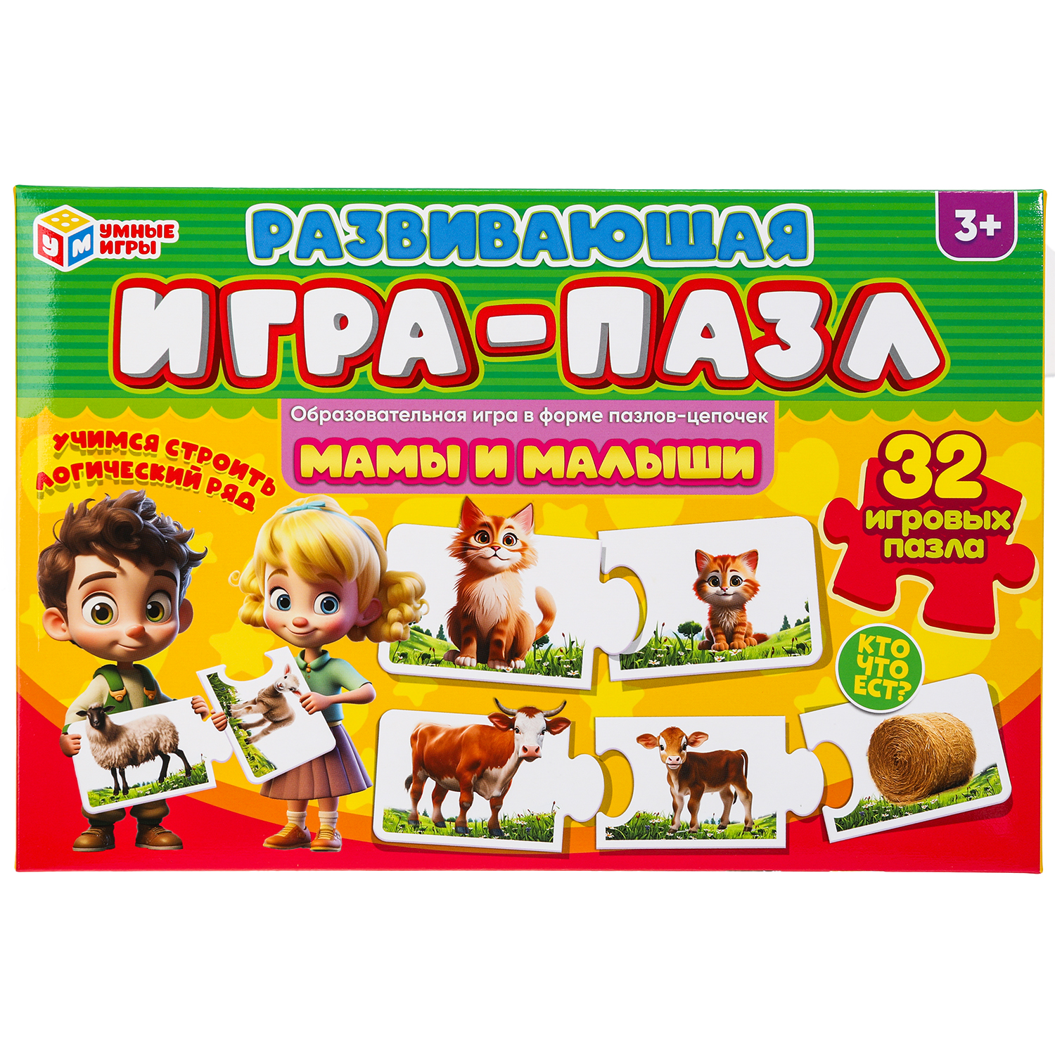 Настольная игра Умные игры Мамы и малыши - фото 1