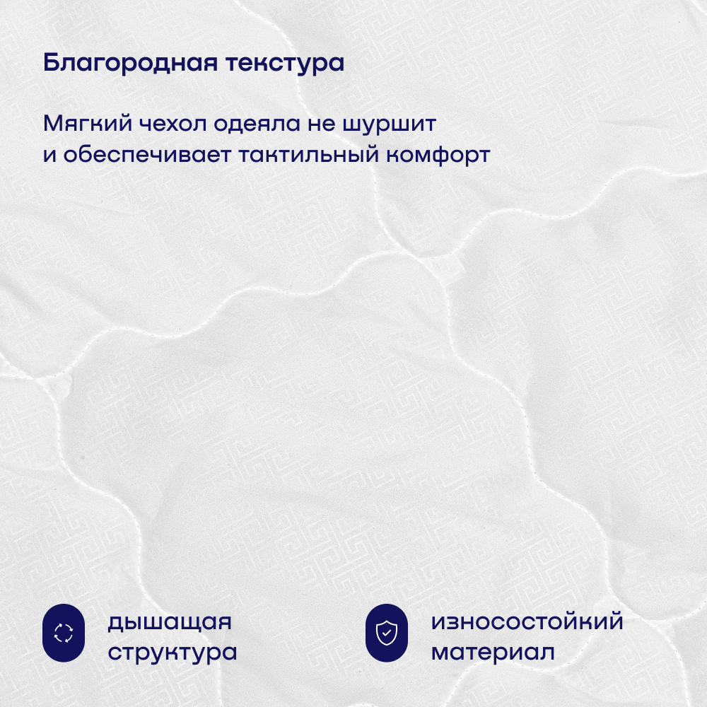 Сет мини buyson BuyRest Mini: анатомическая подушка 40x60 см и одеяло 140х205 см - фото 14