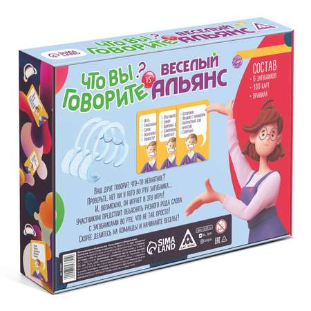 Настольная игра Лас Играс