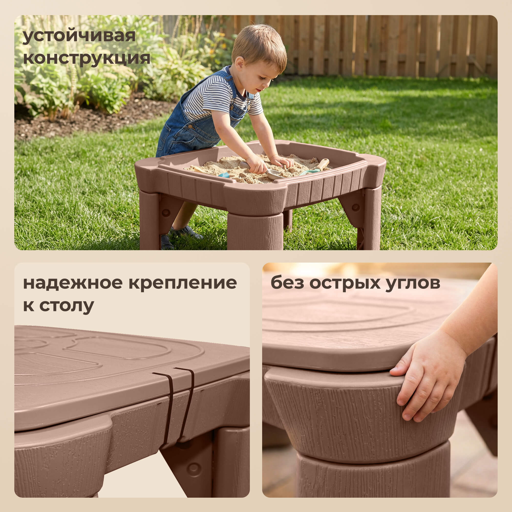 Песочница - столик детская UNIX Kids для игр с песком и водой 96х66х40,5 см - фото 5