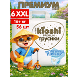 Трусики Kioshi Premium XXL 56 шт.