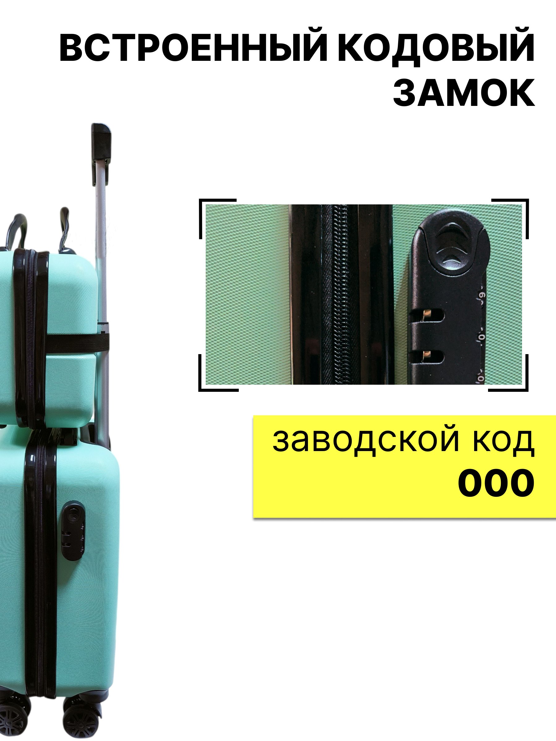 Чемодан LATS - фото 7