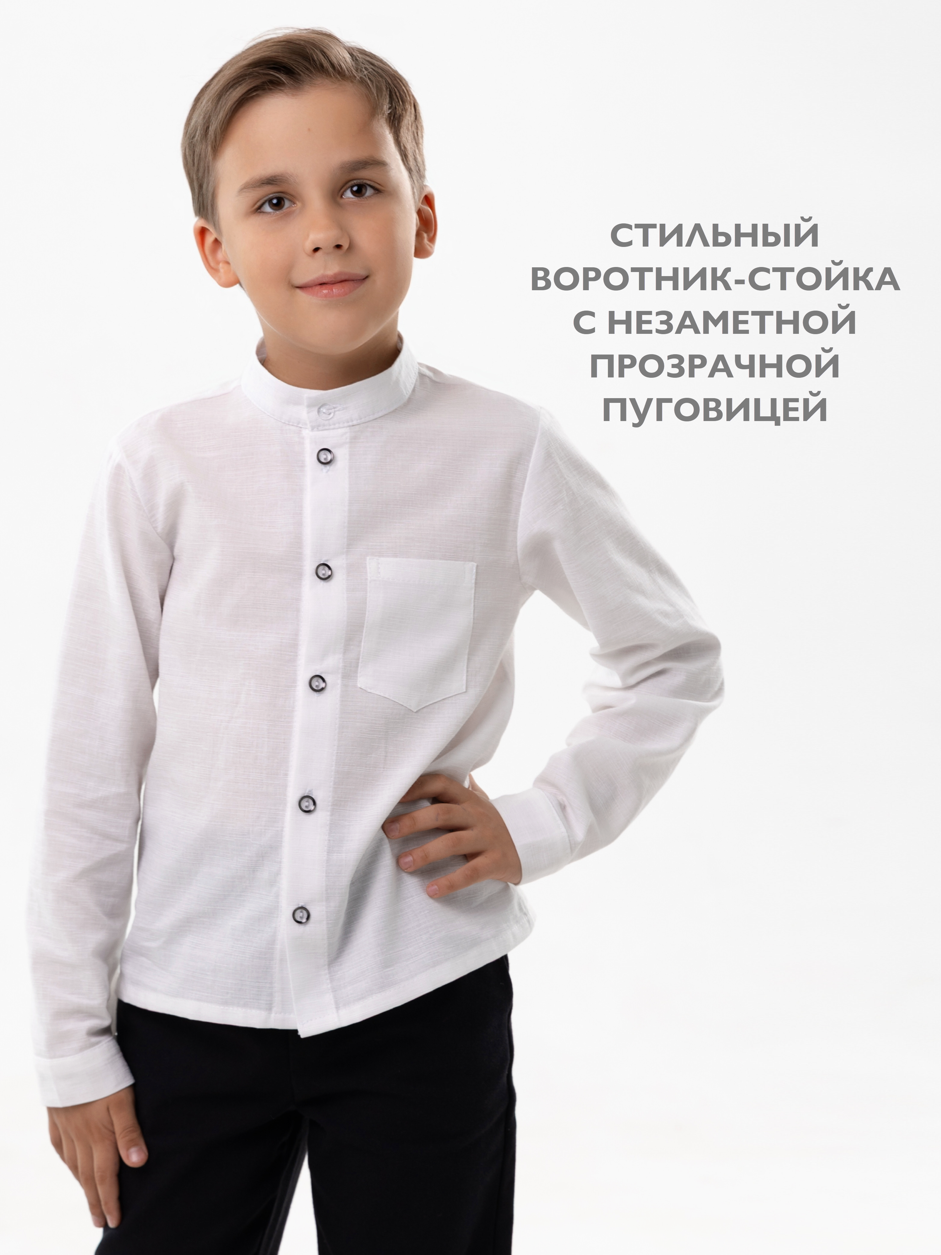 Рубашка Кит и Лео КЛ0307Б - фото 4