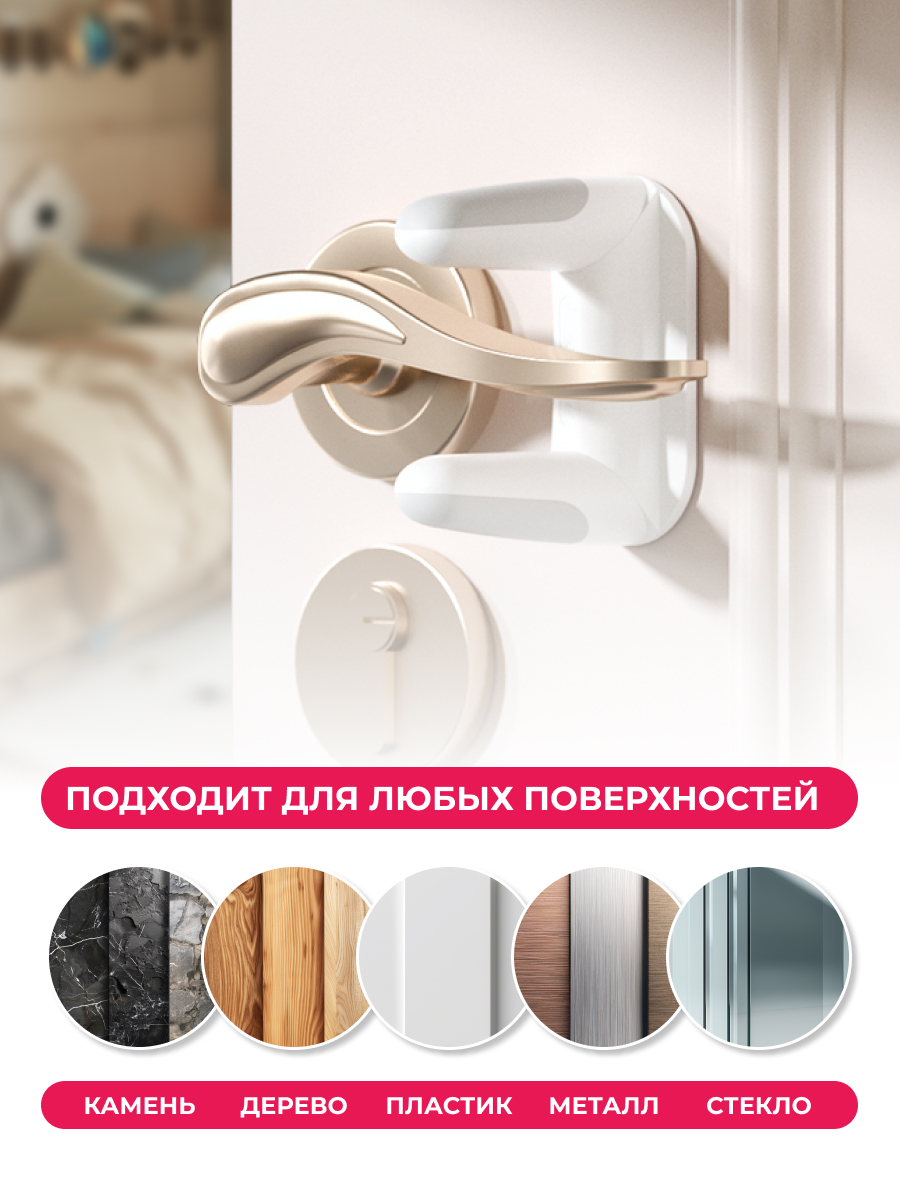 Блокиратор HALSA - фото 5