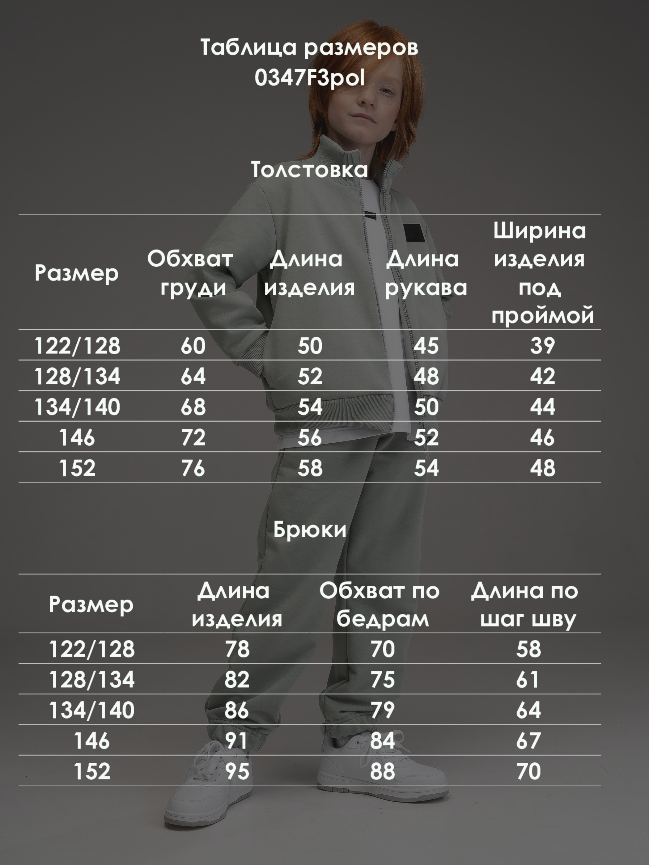 Костюм Looklie 0347F3pol - фото 3
