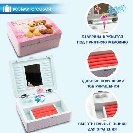 Шкатулка музыкальная TIPTOPOLIS 2 медведя