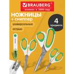 Канцелярский нож Brauberg