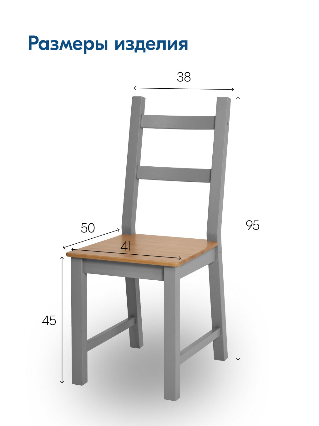Стул IKEA УДОРА - фото 2
