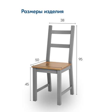 Стул IKEA УДОРА