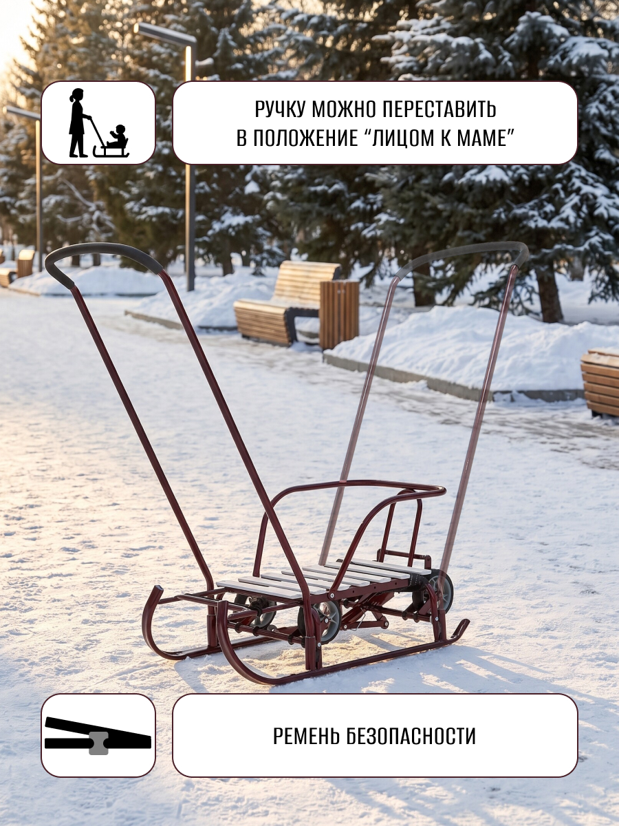Санки NiKA kids с выдвижными колесами - фото 3