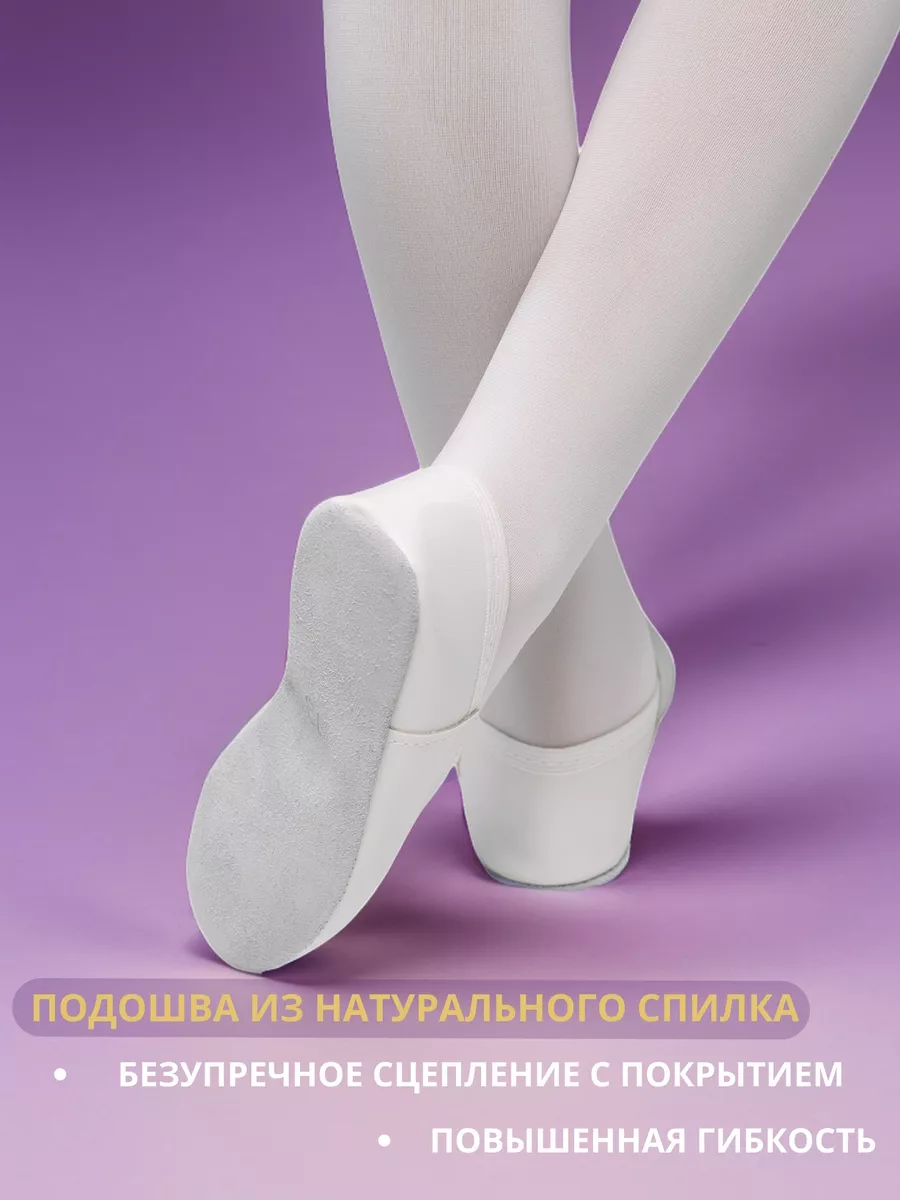 Чешки UTA HOME Ч1 - фото 6