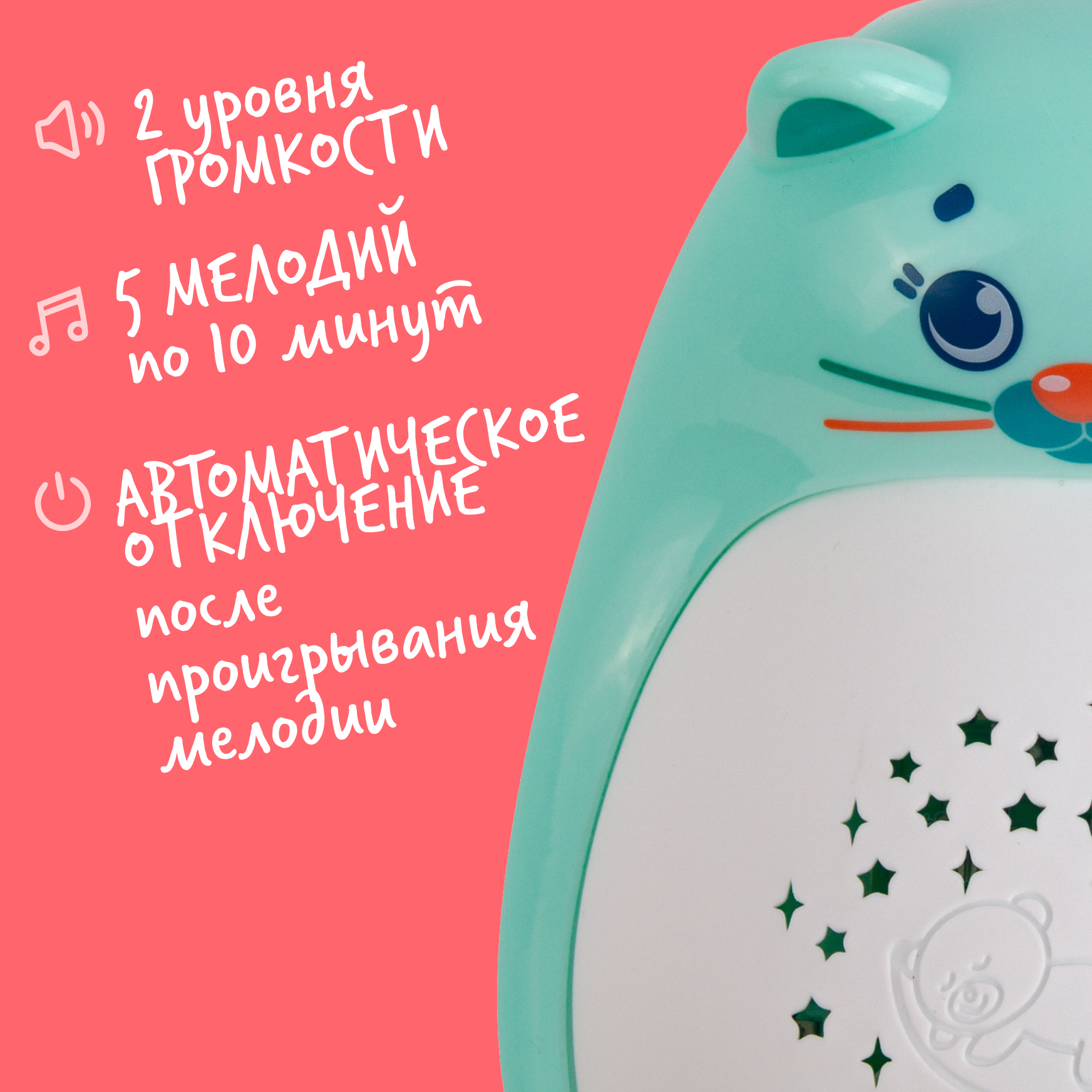 Игрушка Happy Snail - фото 3