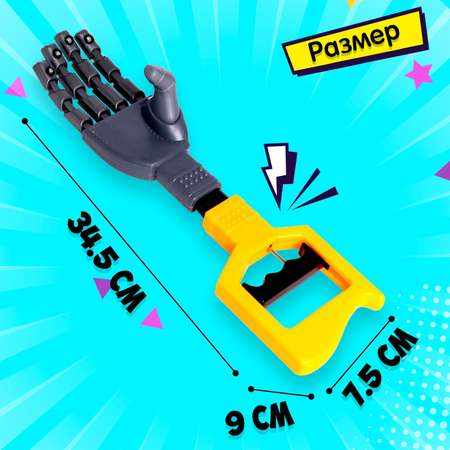 Игровой набор Sima-Land