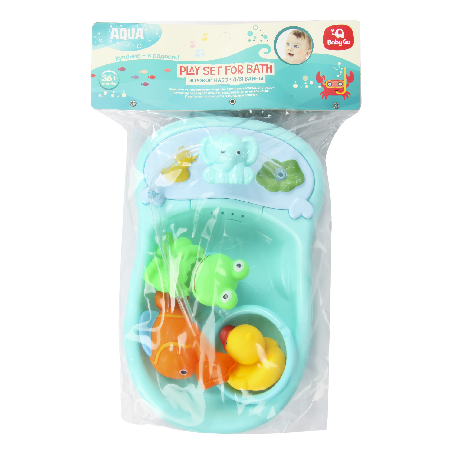 Игрушка BabyGo - фото 9