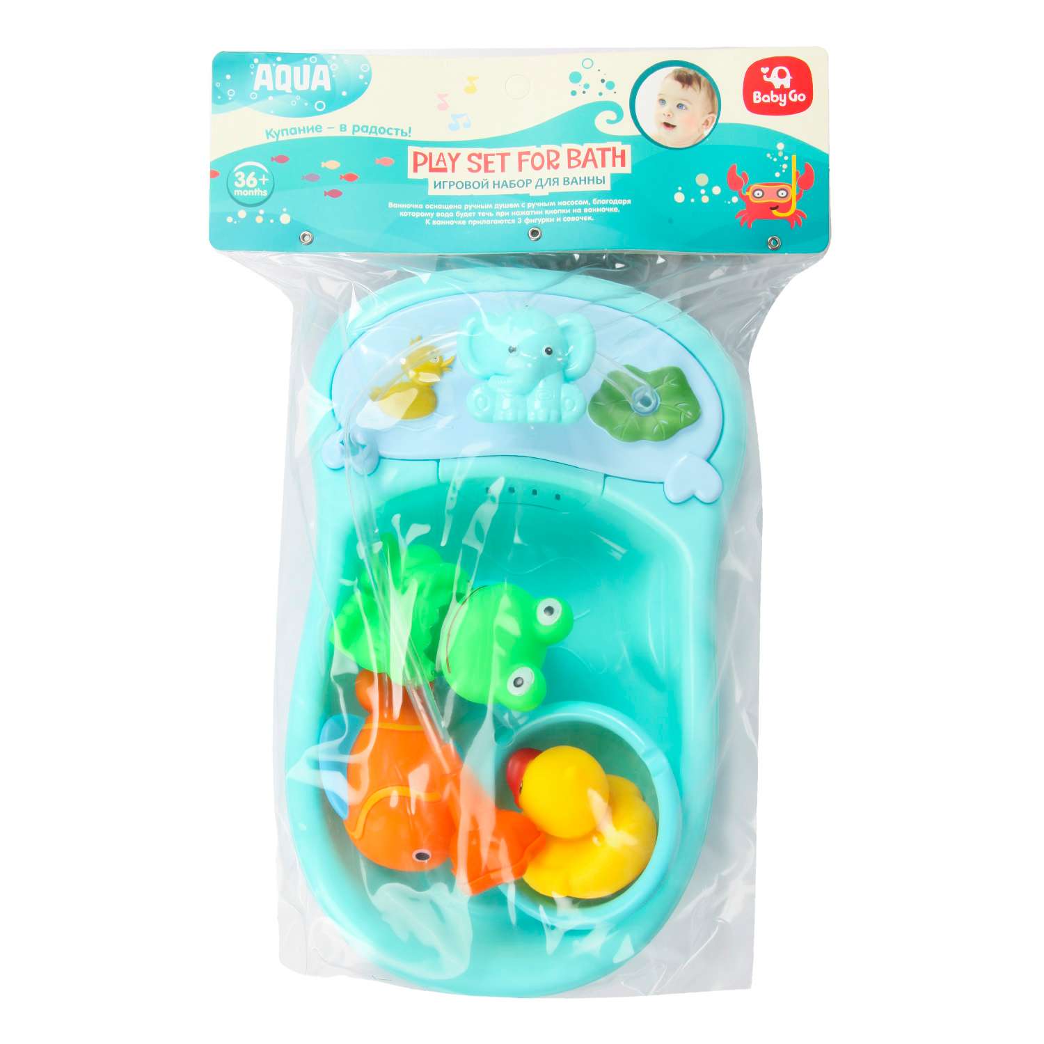Игрушка BabyGo - фото 9