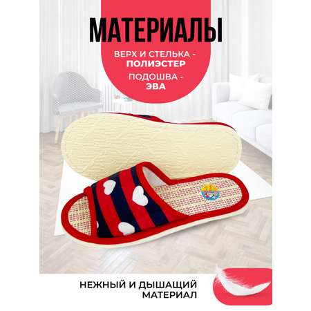 Тапочки SMILE of MILADY