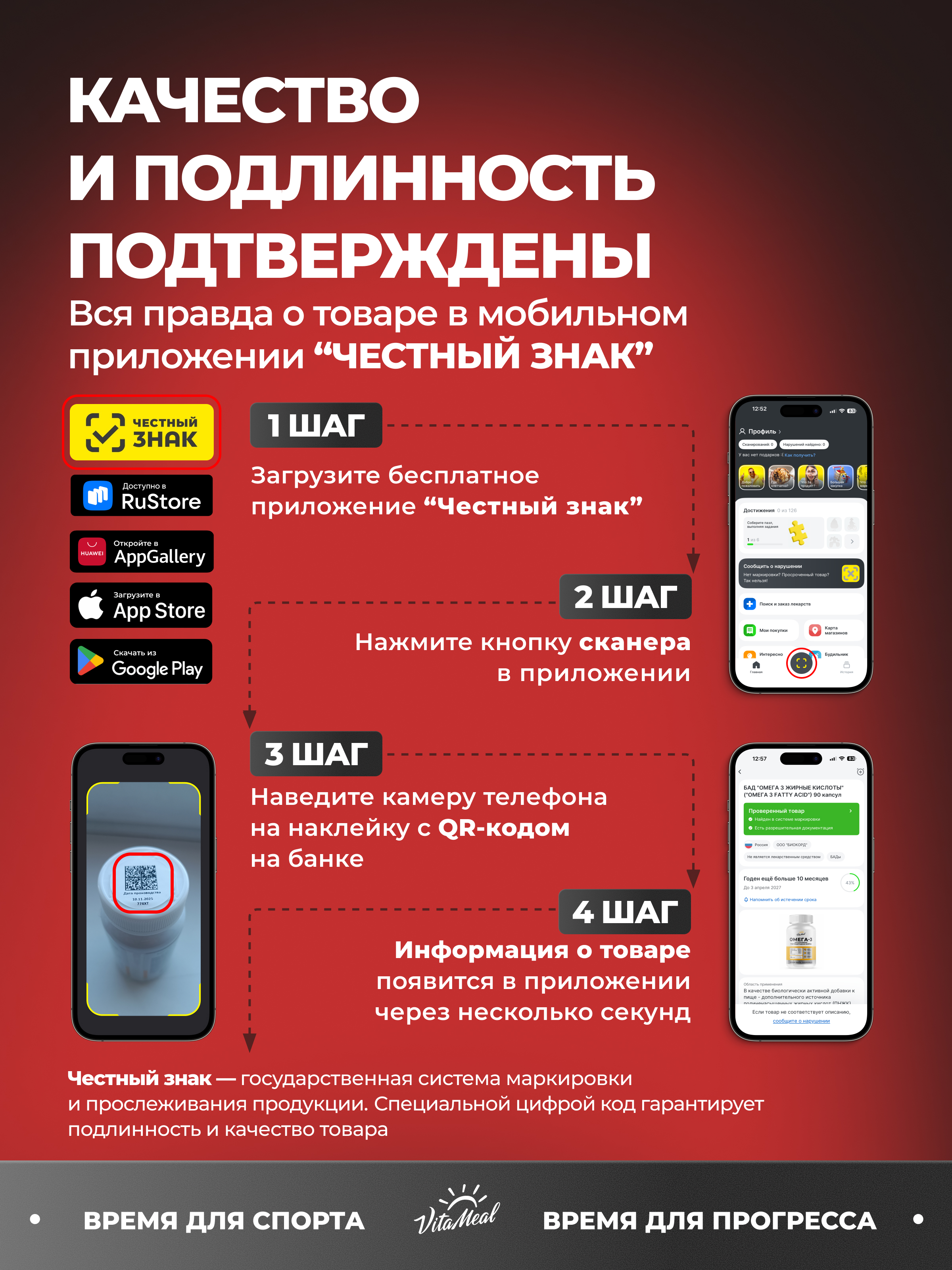 Биологически активная добавка VitaMeal Таурин 500 мг аминокислоты для сердца и сосудов 180 капсул - фото 13