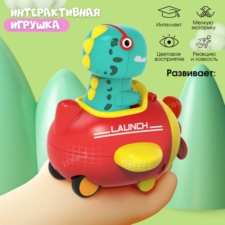 Игрушка Zeimas Динозавр Монтессори