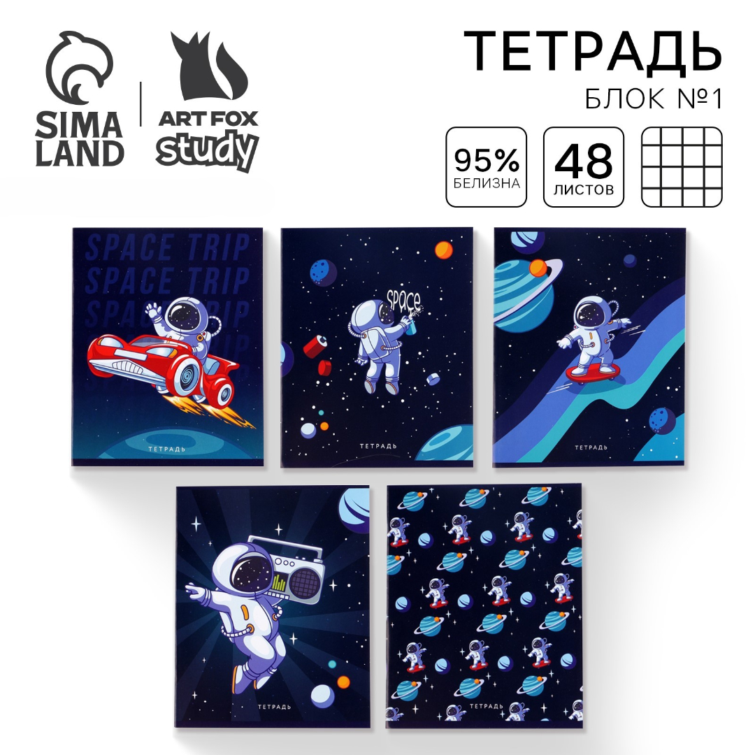 Тетрадь ArtFox STUDY клетка - фото 1