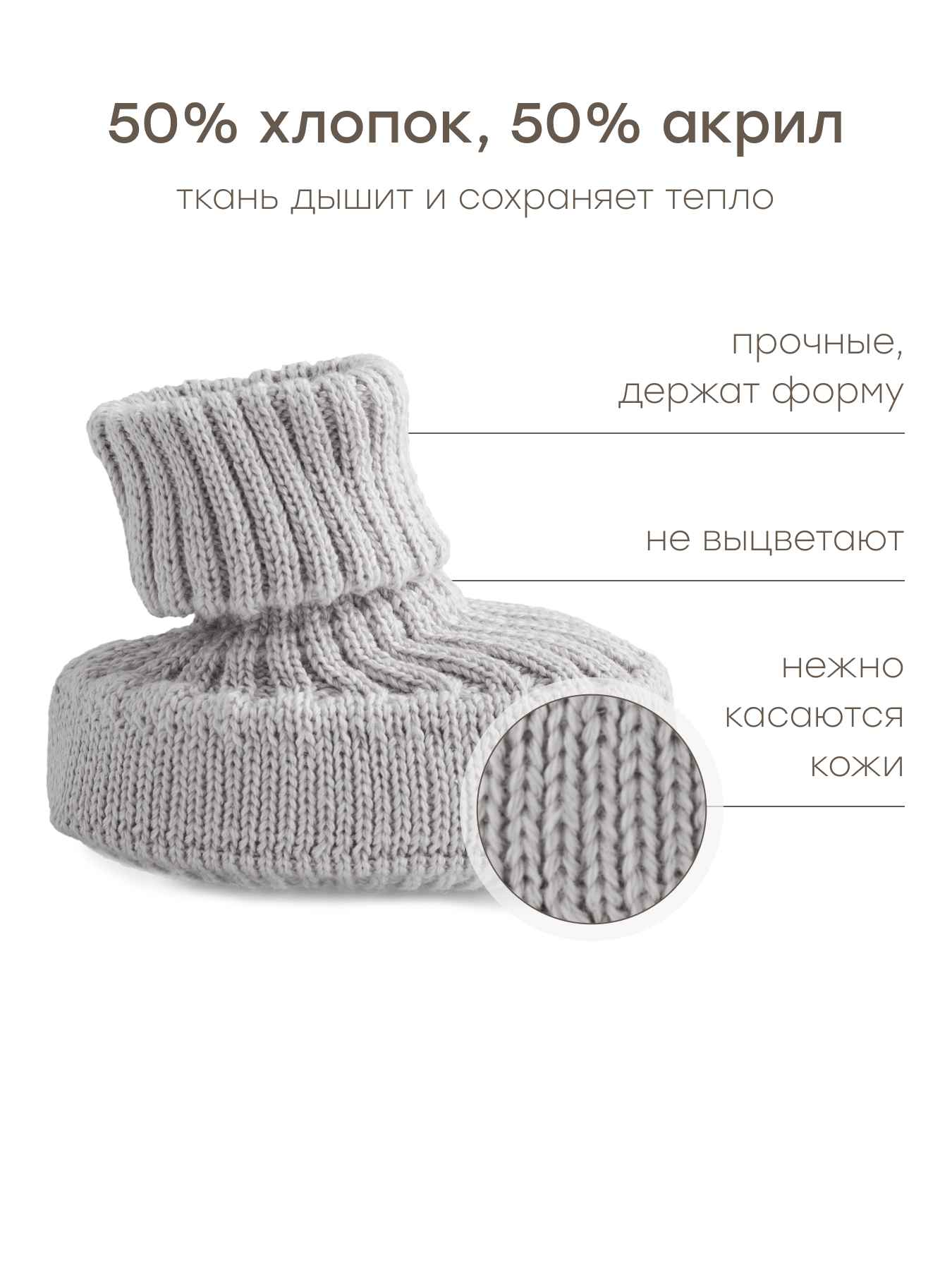 Пинетки Happy Baby 88521-0_light grey - фото 2