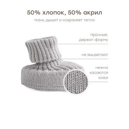 Пинетки Happy Baby