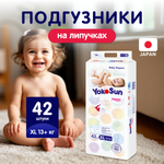 Подгузники YokoSun XL (13+ кг) 42 шт.