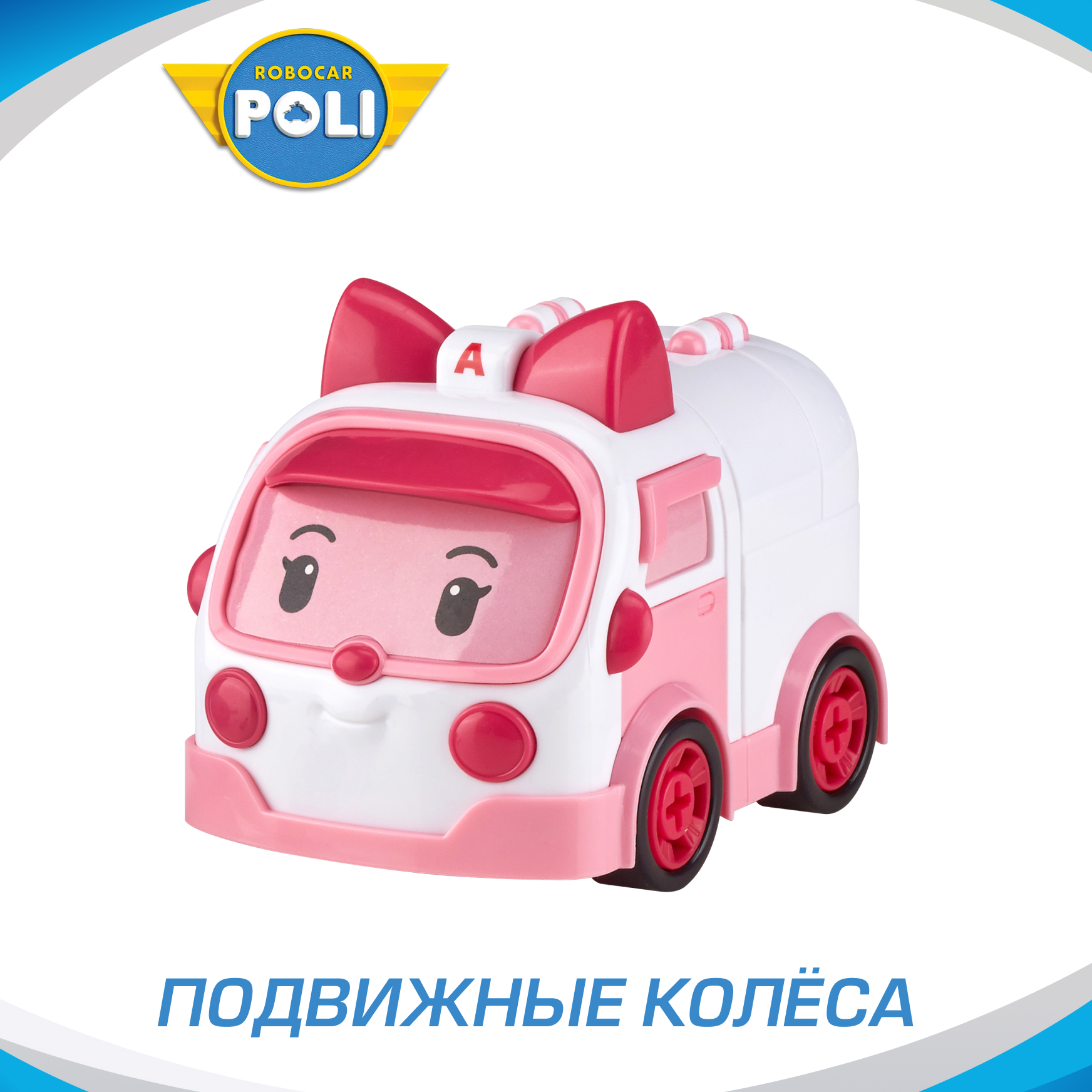 Конструктор РОБОКАР ПОЛИ Машинка "Собери сам! Эмбер" - фото 3