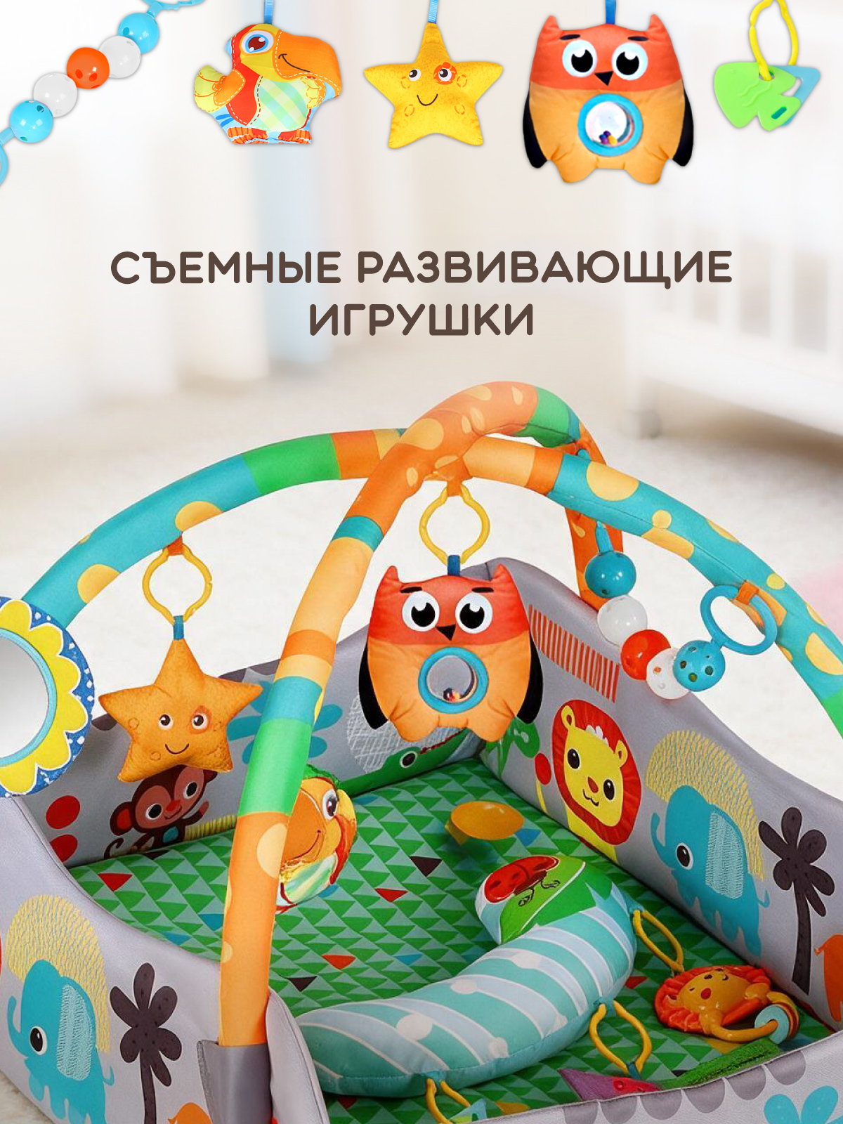 Коврик Smart Baby с дугами - фото 2