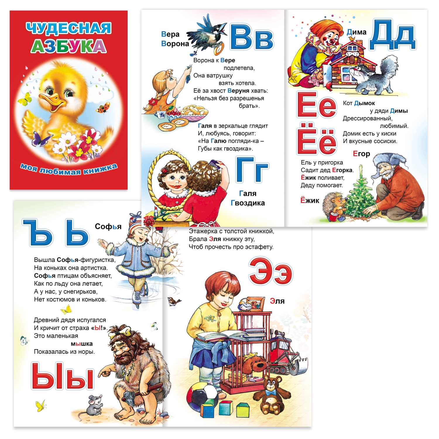 Набор книг Алфея с русскими сказками для малышей 3-5 лет 6 шт - фото 8