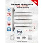 Полотенцесушитель электрический Energy I chrome G5 цвет хром