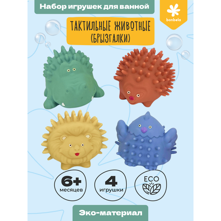 Игрушка bonbela