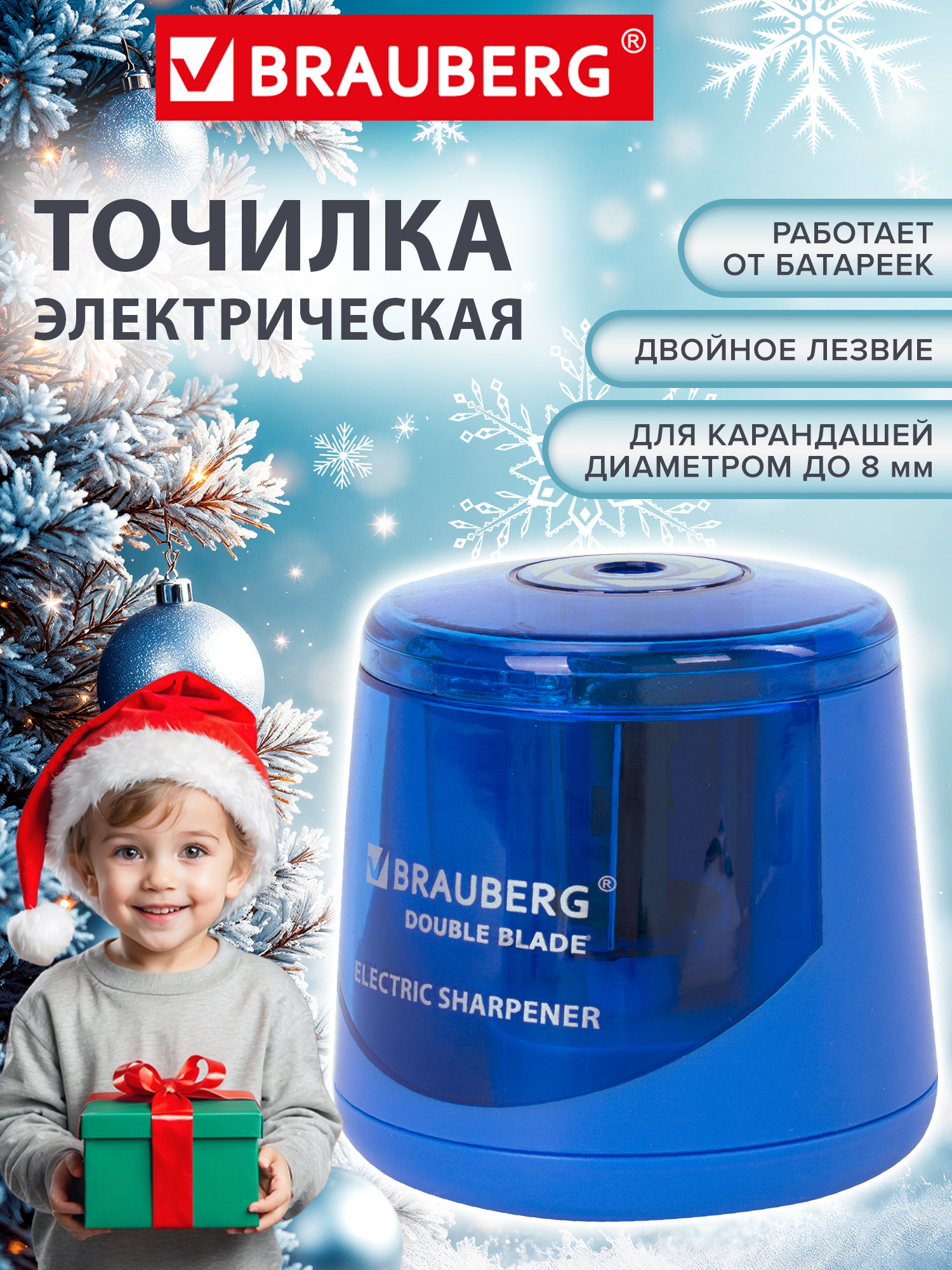 Точилка Brauberg - фото 2