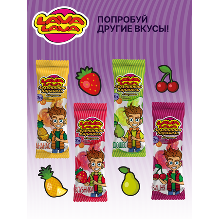 Петушок карамель LAVA LAVA с Цинком и вит С малина-ежевика 17г бокс 10 шт.