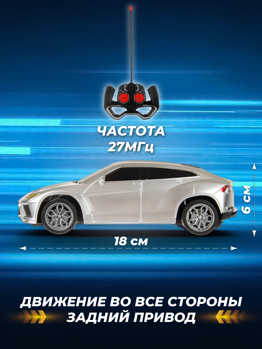 Автомобиль РУ Veld Co 1:24 - фото 3