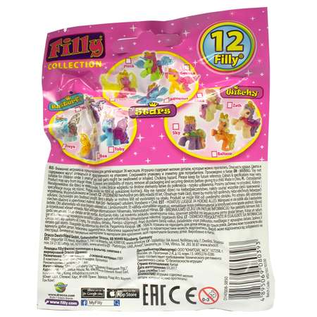 Игровой набор Filly
