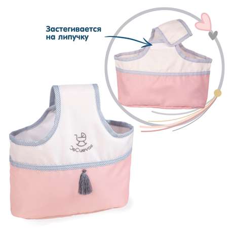 Коляска-люлька для кукол DeCuevas Toys